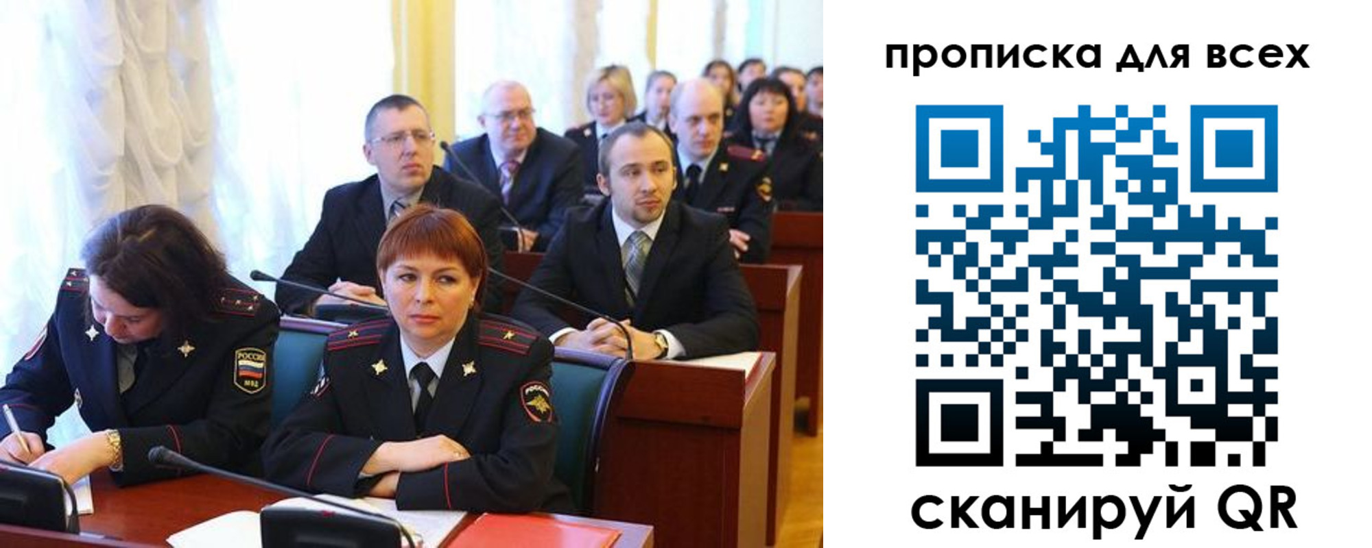 временная регистрация надежно в Абдулино