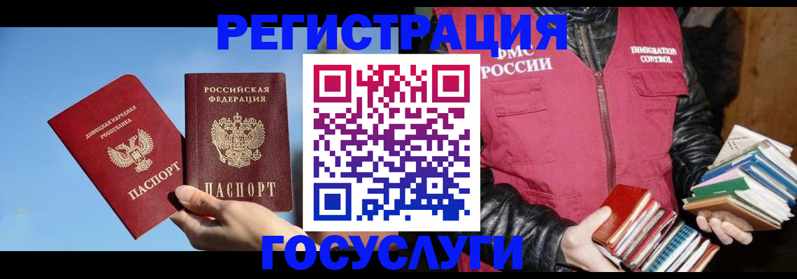 прописка для кредита в Абдулино