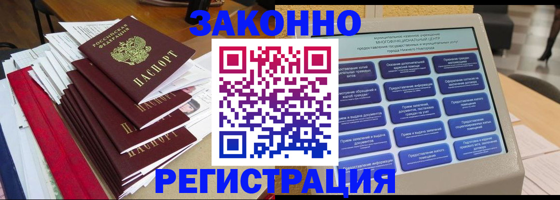 найти адрес прописки в Абдулино