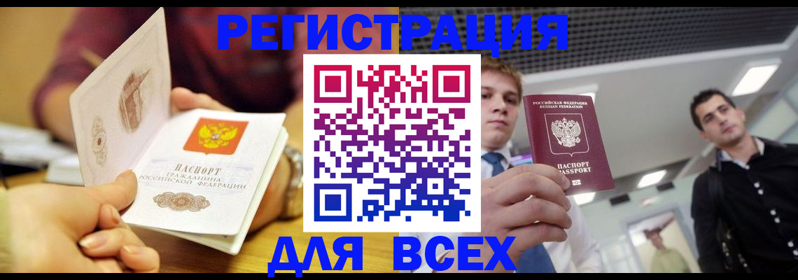 регистрация для дет. сада в Абдулино